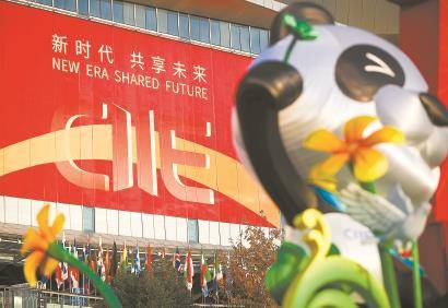 第四屆進(jìn)博會(huì)安全精彩圓滿落幕 成交額再創(chuàng)新高