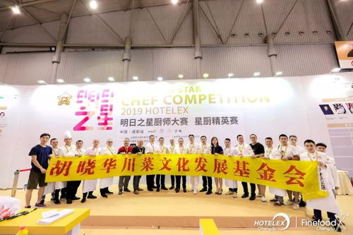 五年磨一劍，打造西南地區(qū)酒店餐飲業(yè)盛典——2018成都國(guó)際酒店用品及餐飲博覽會(huì)圓滿落幕