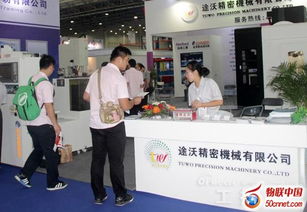 創(chuàng)新驅(qū)動(dòng)，智造未來——第16屆中國國際機(jī)電產(chǎn)品博覽會(huì)隆重開幕